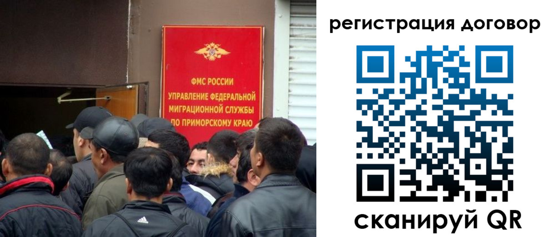 временная регистрация недорого в Слободской